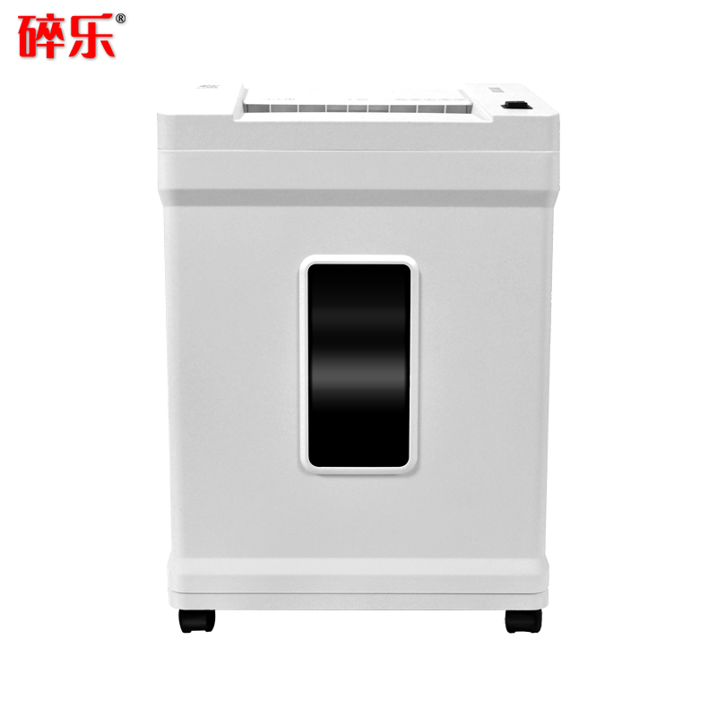 碎乐S90i 碎纸机 2×6mm粒状 可碎信用卡 光盘 电动静音碎纸机