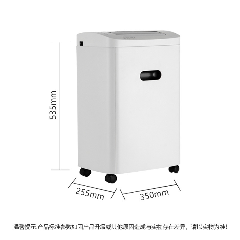 震旦(AURORA)AS0819CD碎纸机家用办公大功率碎纸机 5级保密 60分钟 20L 白色