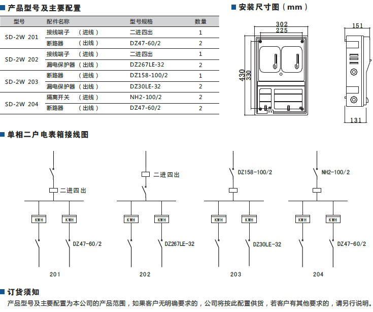 微信图片_20211013200753.png 微信图片_20211013200753.png
