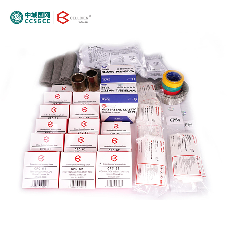 中城国网 CELLBIEN 20kV三芯绕包式电缆头CBWMB-SG 24kV(12/20)