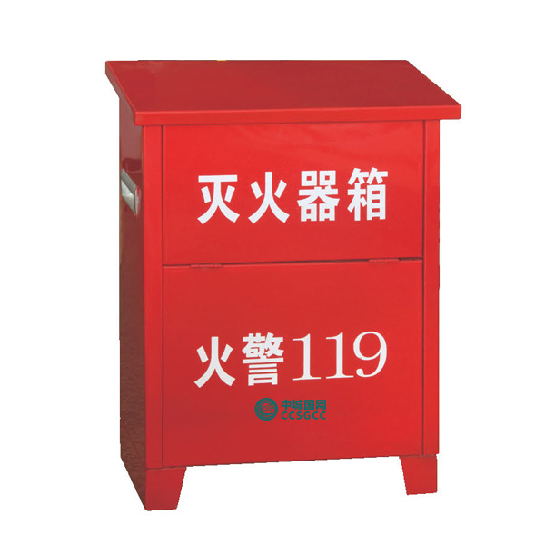 中城国网hw01铁皮灭火器箱