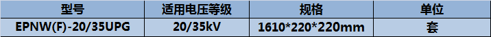 20-35kV.png 20-35kV.png