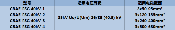 35kV.png 35kV.png