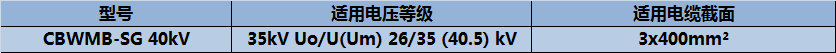 35kV.png 35kV.png