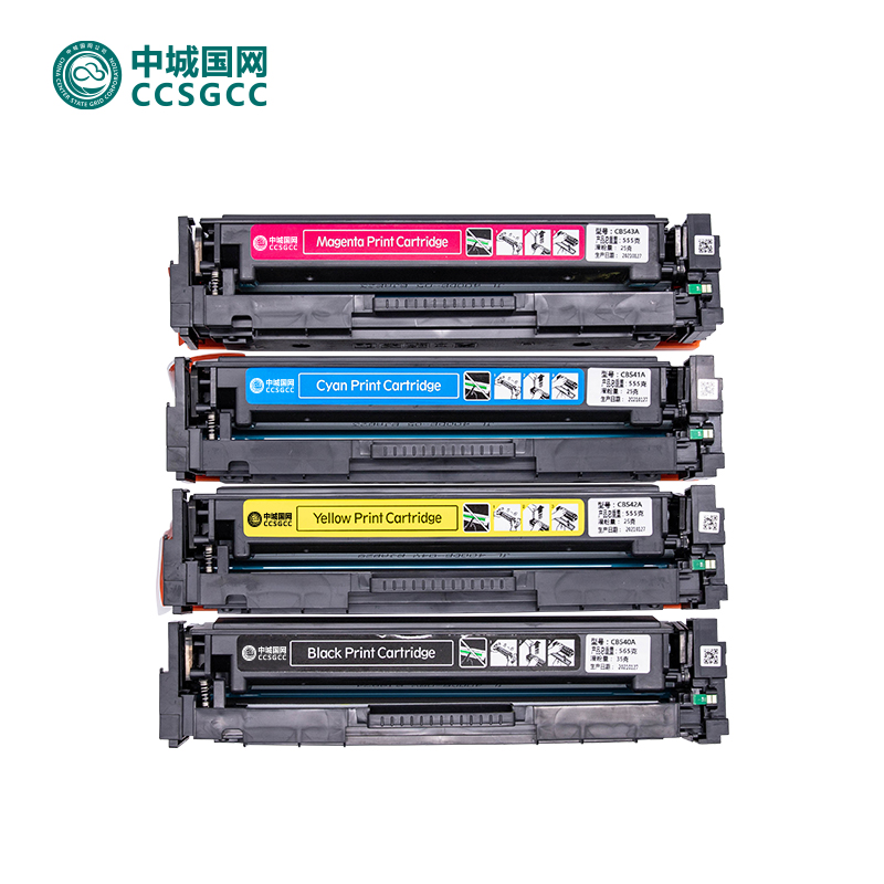 中城国网 CB540A-543A硒鼓 四色可选 适用CP1215 1515n 1518ni CM1312/1312nfi MFP打印机