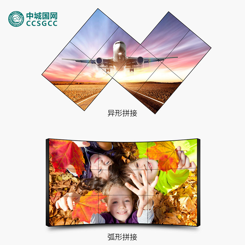 中城国网 DH55-L-B 高清液晶拼接屏