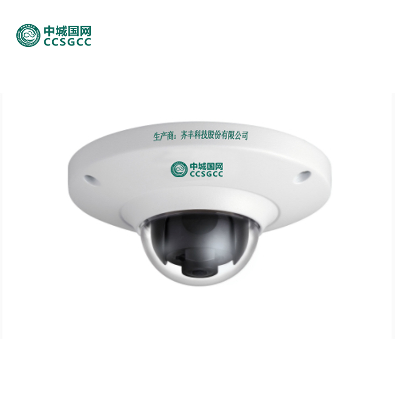 中城国网QIF-VNFG-300408图像采集摄像头广角高清摄像机