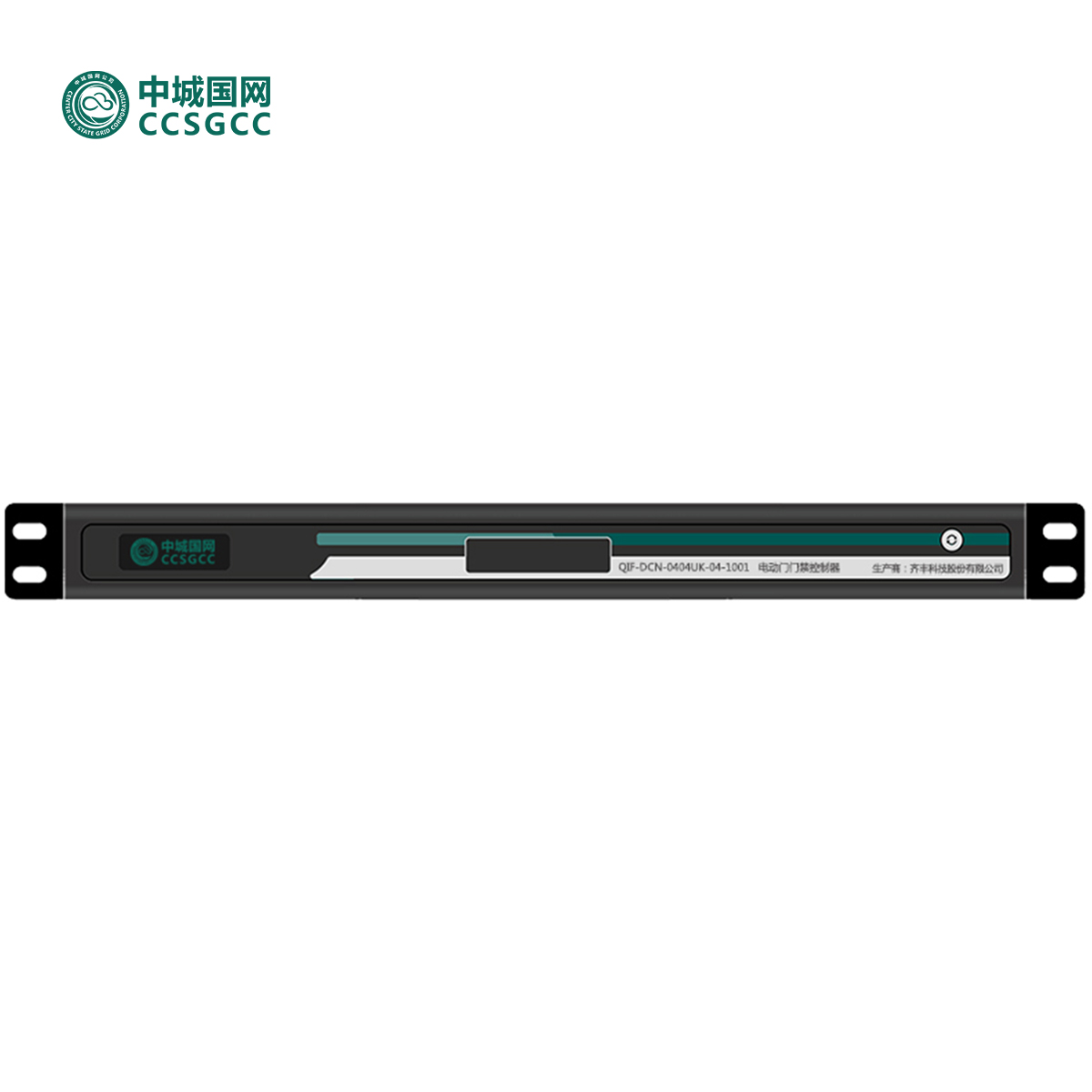中城国网QIF-DCN-0404UK-04-1001电动门门禁控制器