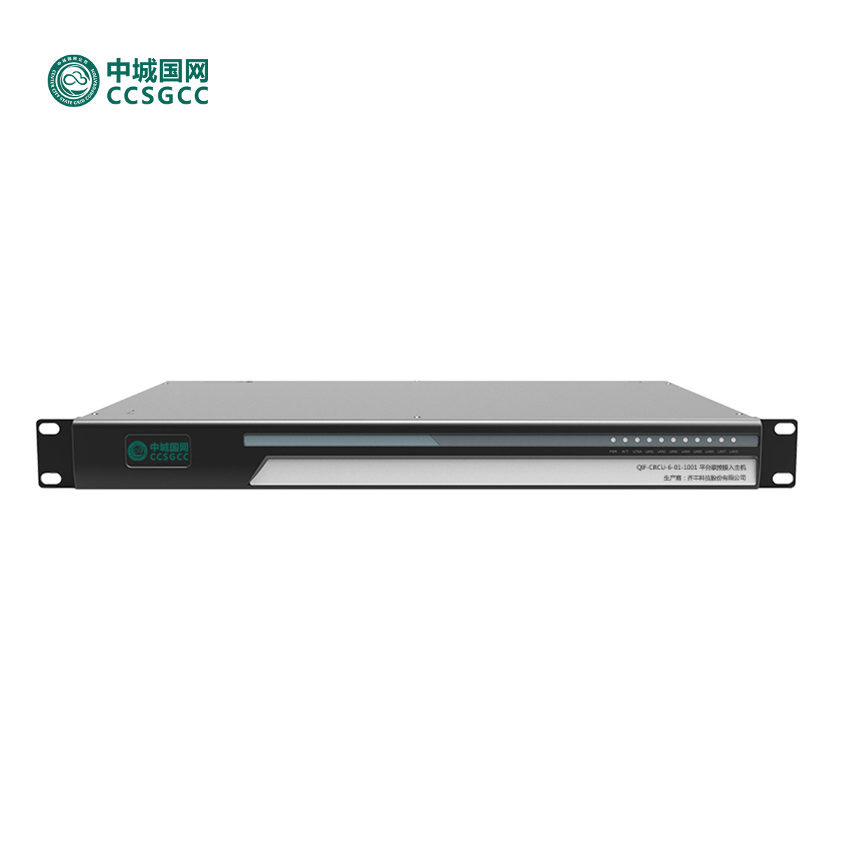 中城国网QIF-CRCU-6-01-1001平台联控接入主机
