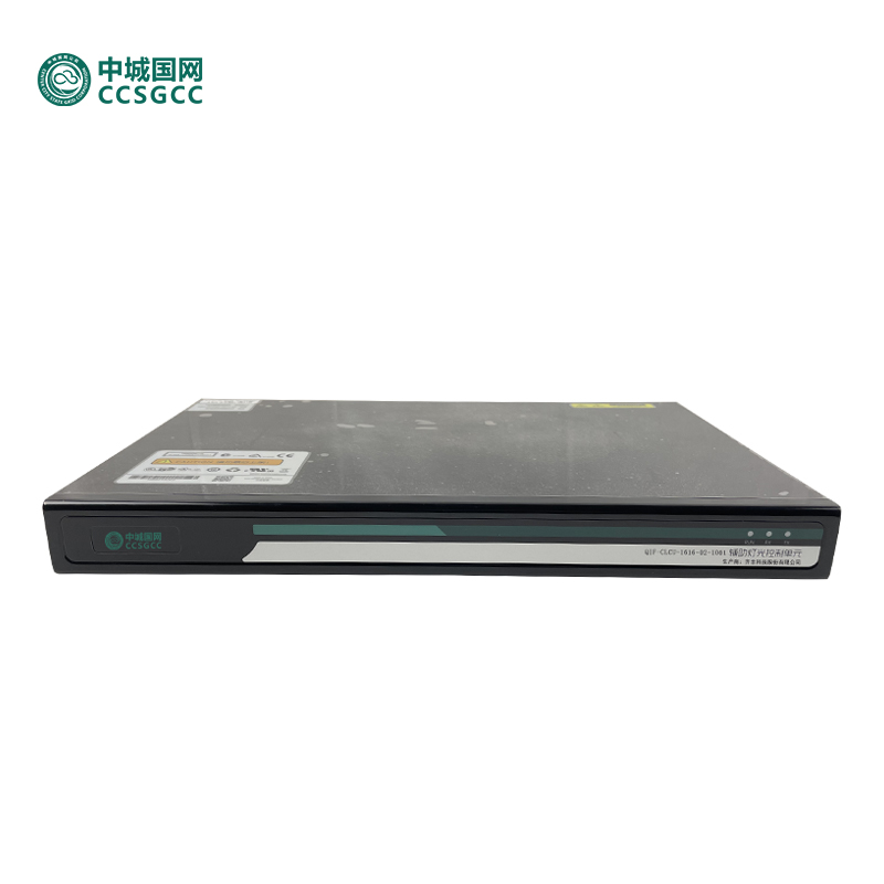 中城国网QIF-CLCU-1616-02-1001辅助灯光控制单元