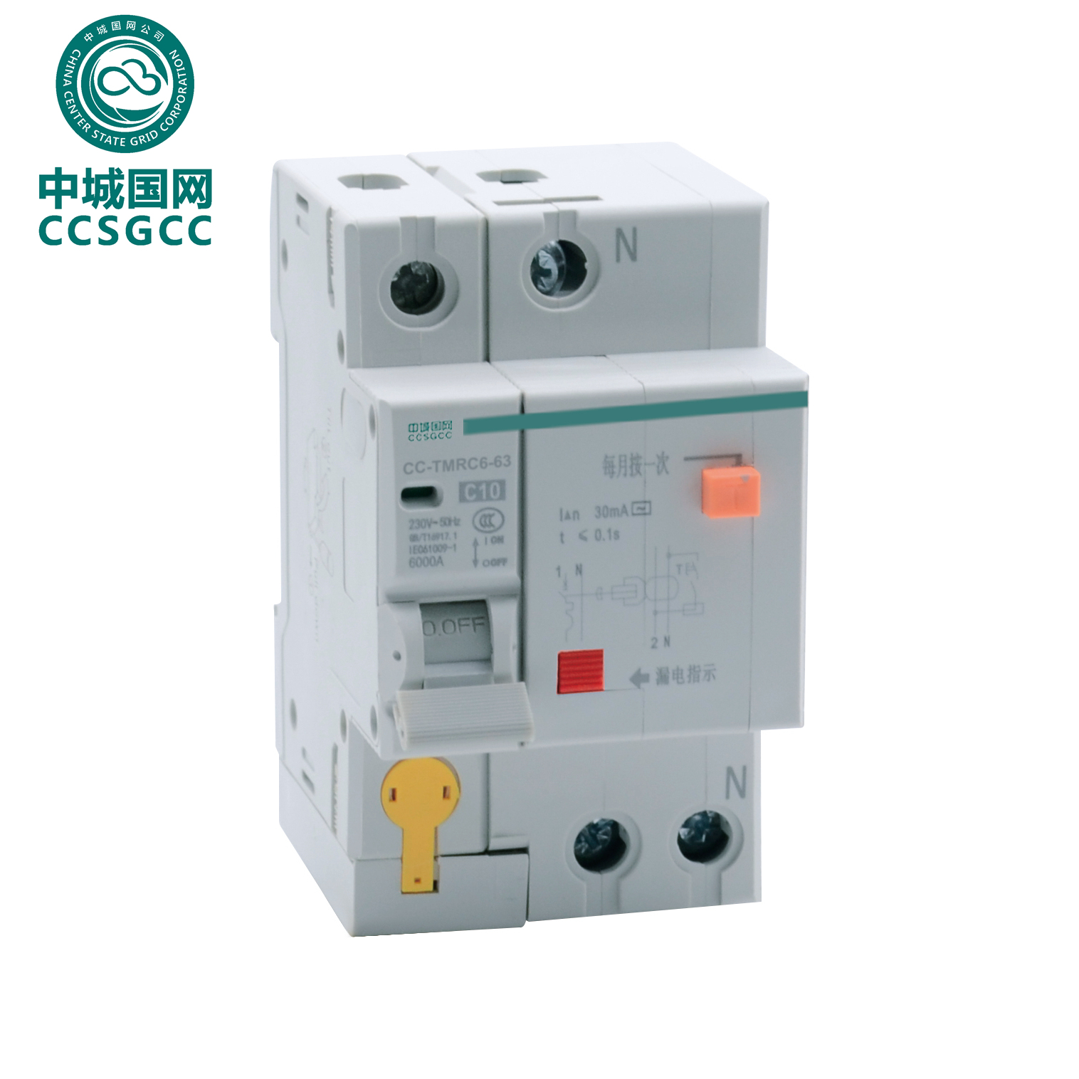 中城国网CC-TMRC6-63小型漏电断路器系列