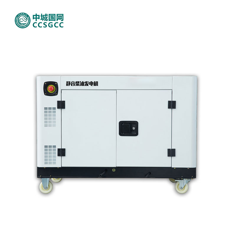 中城国网 10KW-15KW 单三相静音柴油发电机