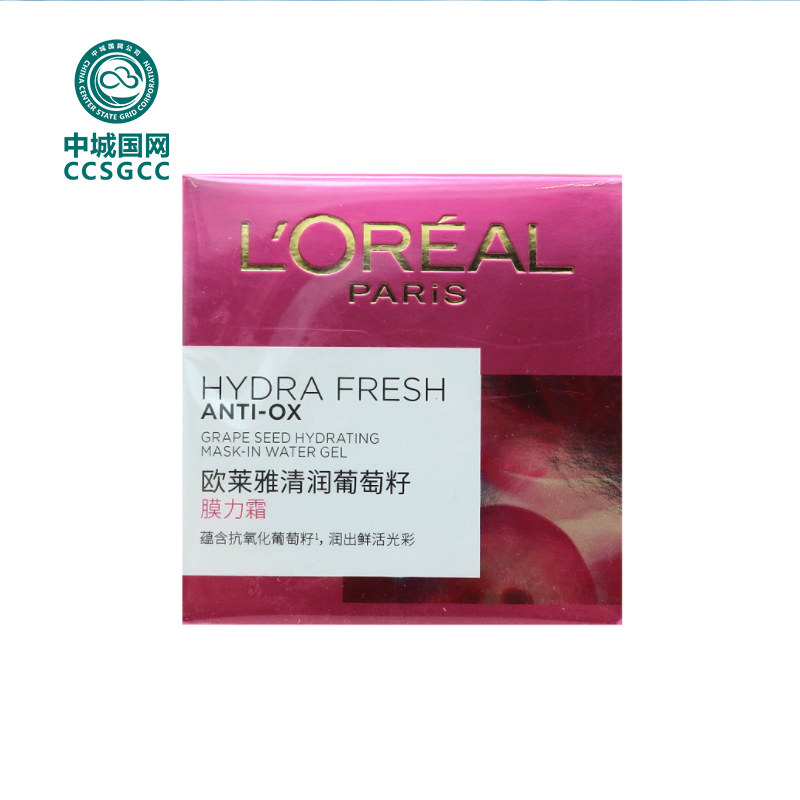 中城国网 欧莱雅 清润葡萄籽 膜力霜50ml