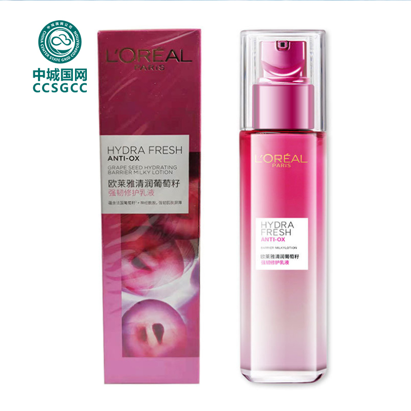 中城国网 欧莱雅 清润葡萄籽强韧 修护乳液 110ml