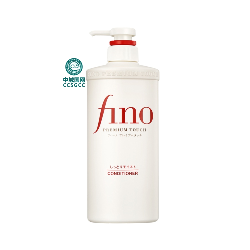 中城国网 芬浓 透润美容液 护发素550ml