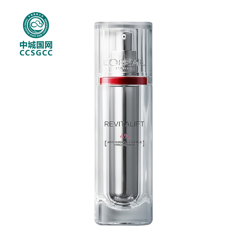 中城国网 欧莱雅 复颜视黄醇精粹  抗皱精华 30ml