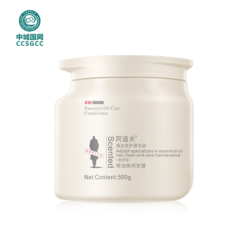 中城国网 阿道夫 精油焗润发膜（滋养修护）500g