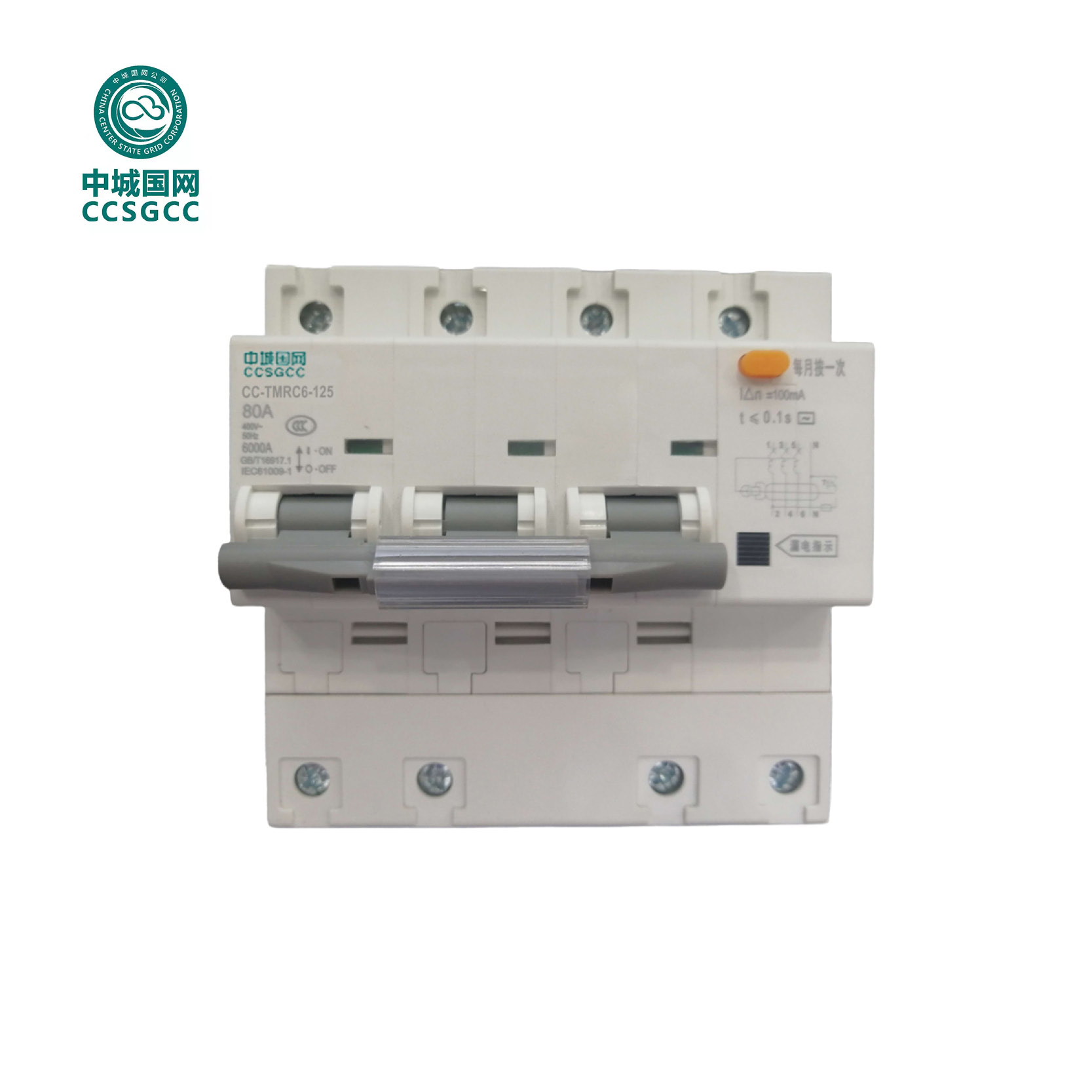 中城国网CC-TMRC6-125小型漏电断路器系列