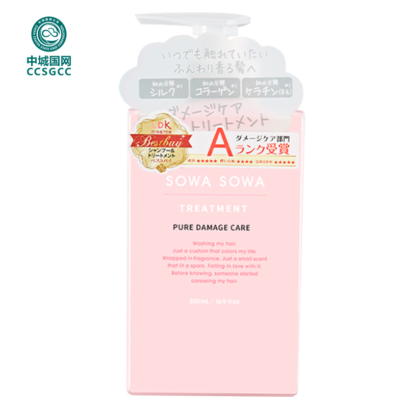 中城国网 SOWASOWA三蛋丸 滋养润泽 护发素500ml