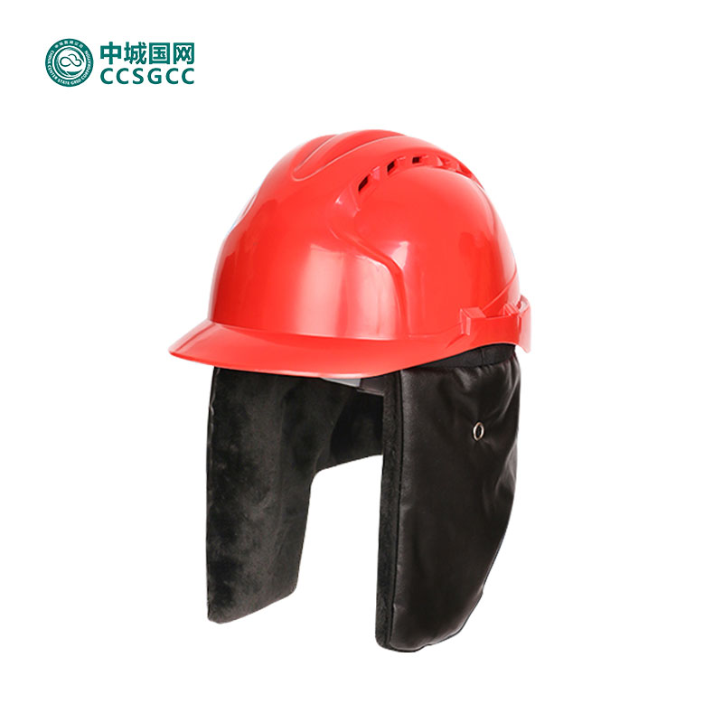 中城国网 ABS内衬加绒防寒安全帽