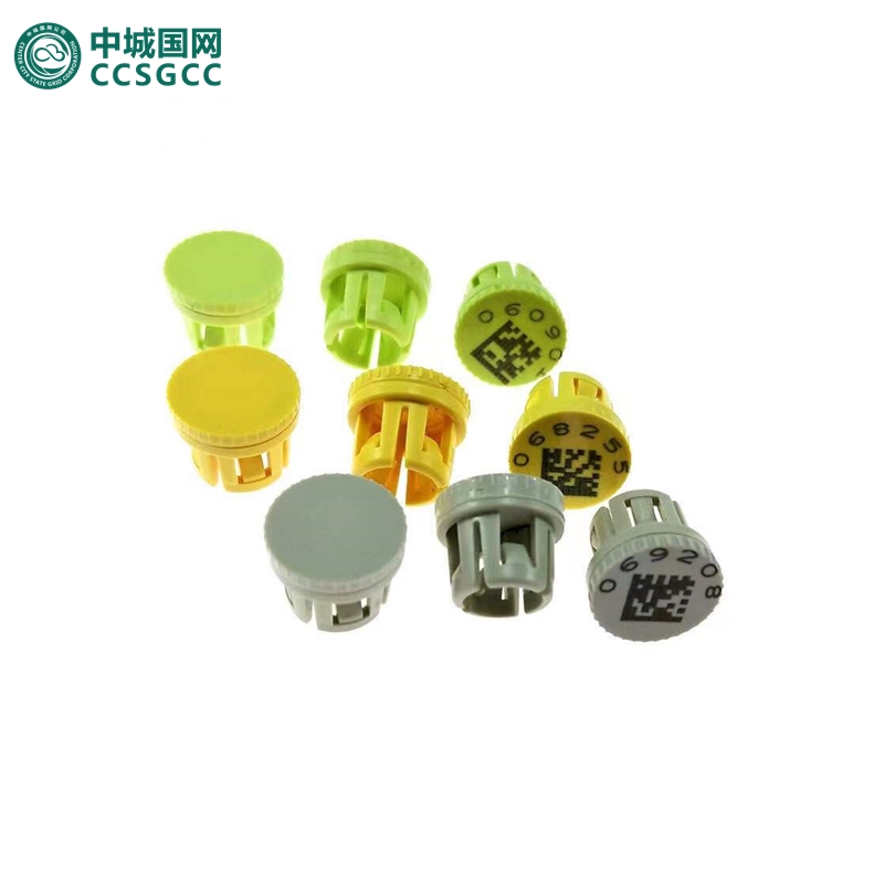 中城国网SL-03E 塑料仪表封 100个/包（计量单位：包）