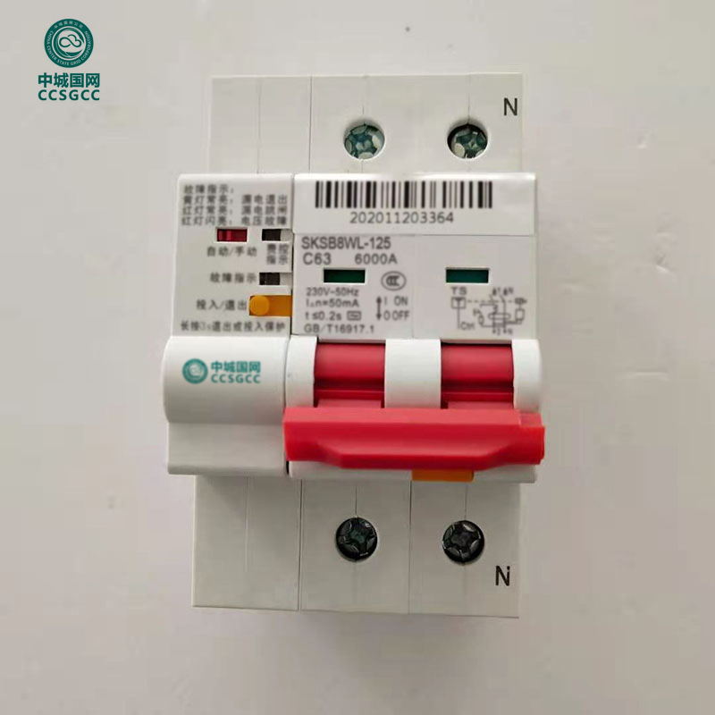中城国网 CC-SKSB8WZ-125 物联网微型断路器