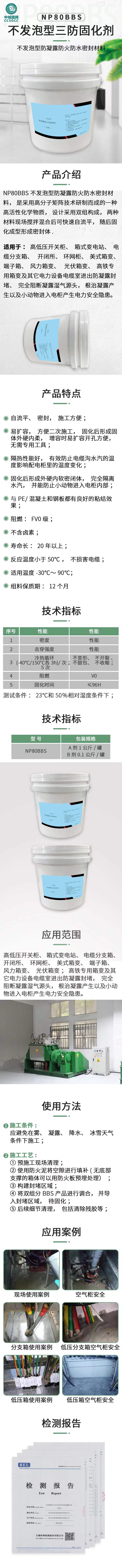固化剂.jpg