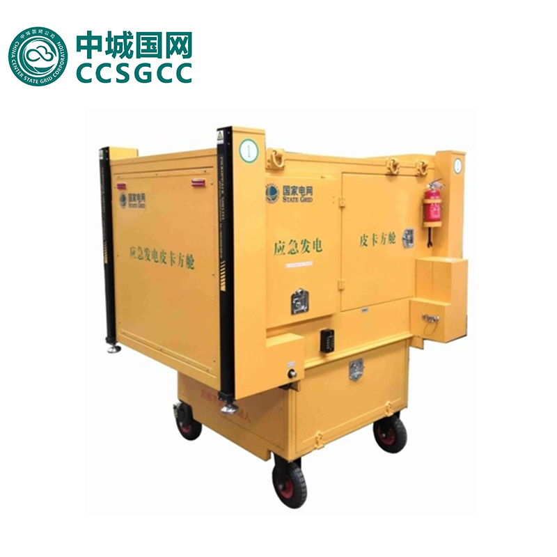 中城国网 PK-FDFCII 应急发电皮卡方舱（标准型III）