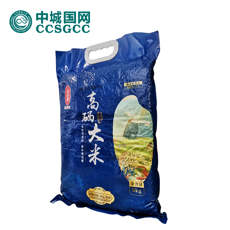 中城国网 花宜树富硒大米5KG袋装 高硒大米
