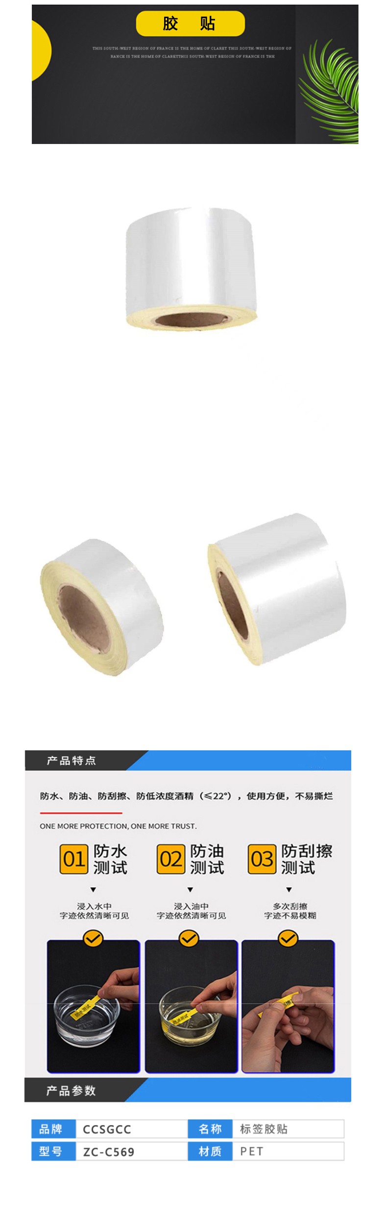详情图.jpg
