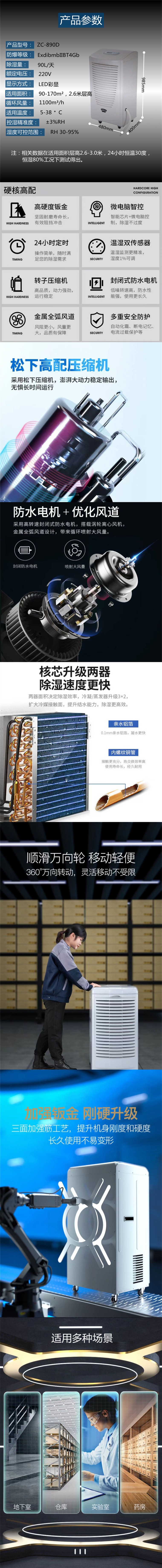 详情页.jpg