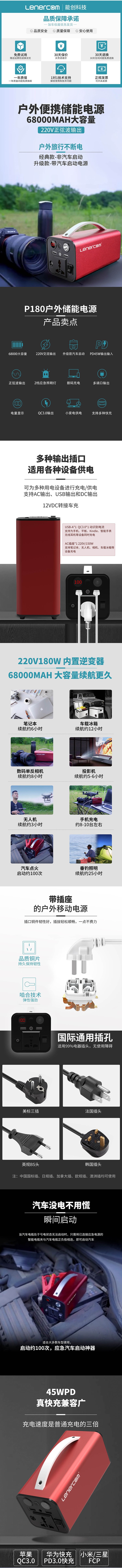 P180.jpg