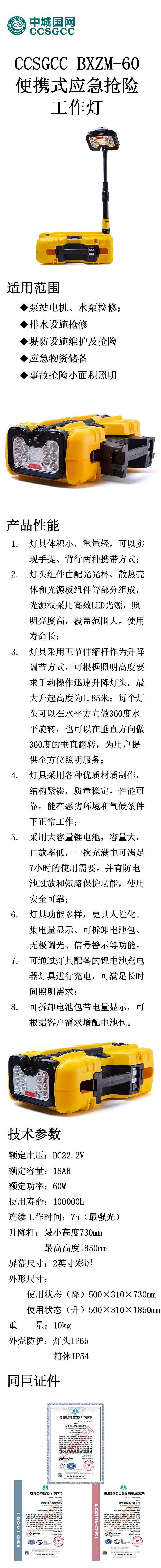 长图.jpg