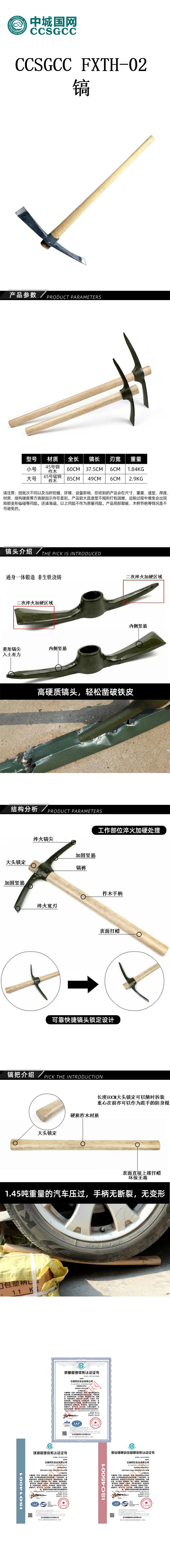 长图.jpg