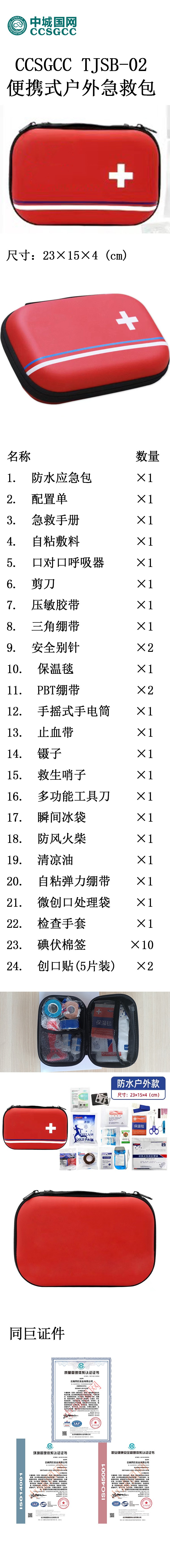 长图.jpg