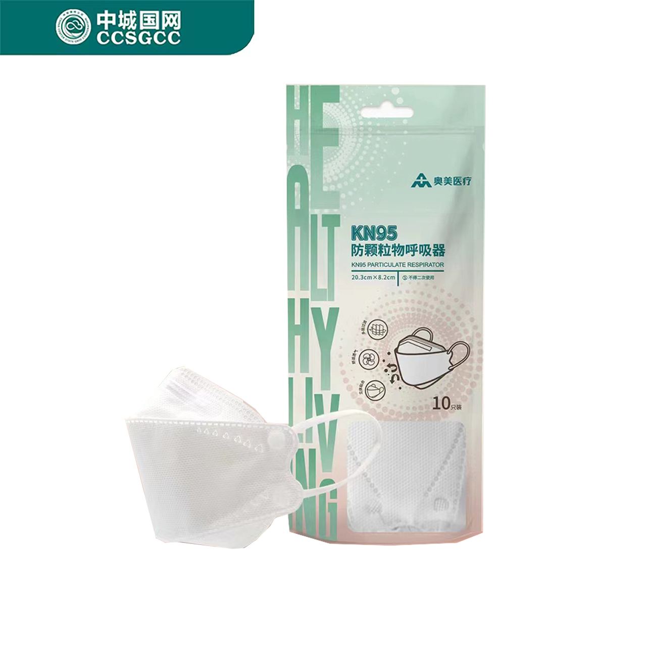 奥美3D柳叶形KN95口罩