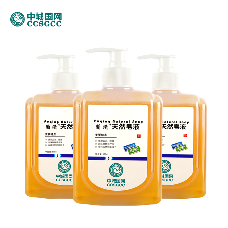 利尔康500ml/瓶葡清天然皂液