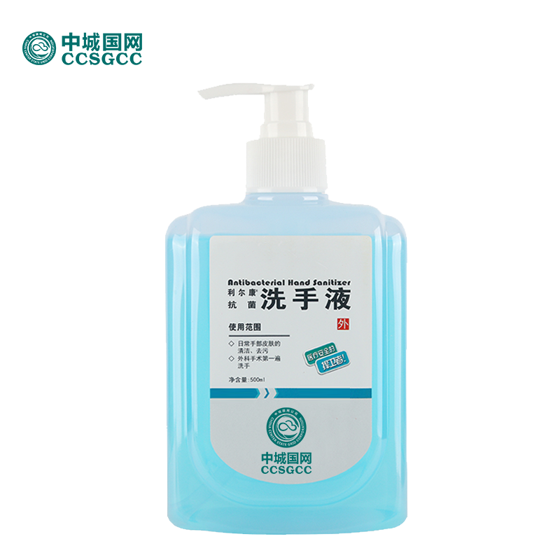利尔康500ml/瓶抗菌洗手液