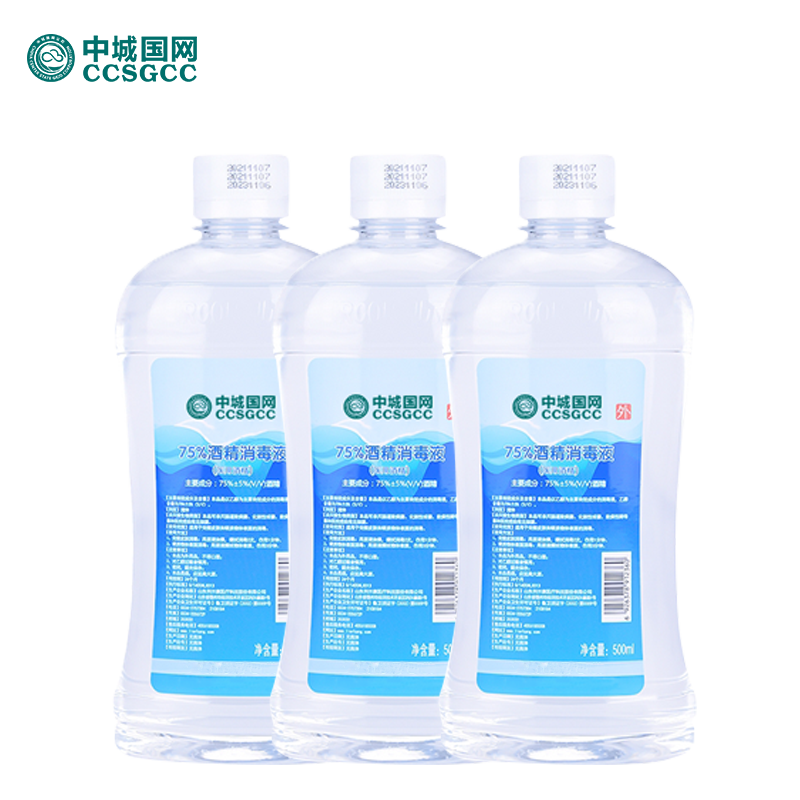 利尔康500ml/瓶75％酒精消毒液