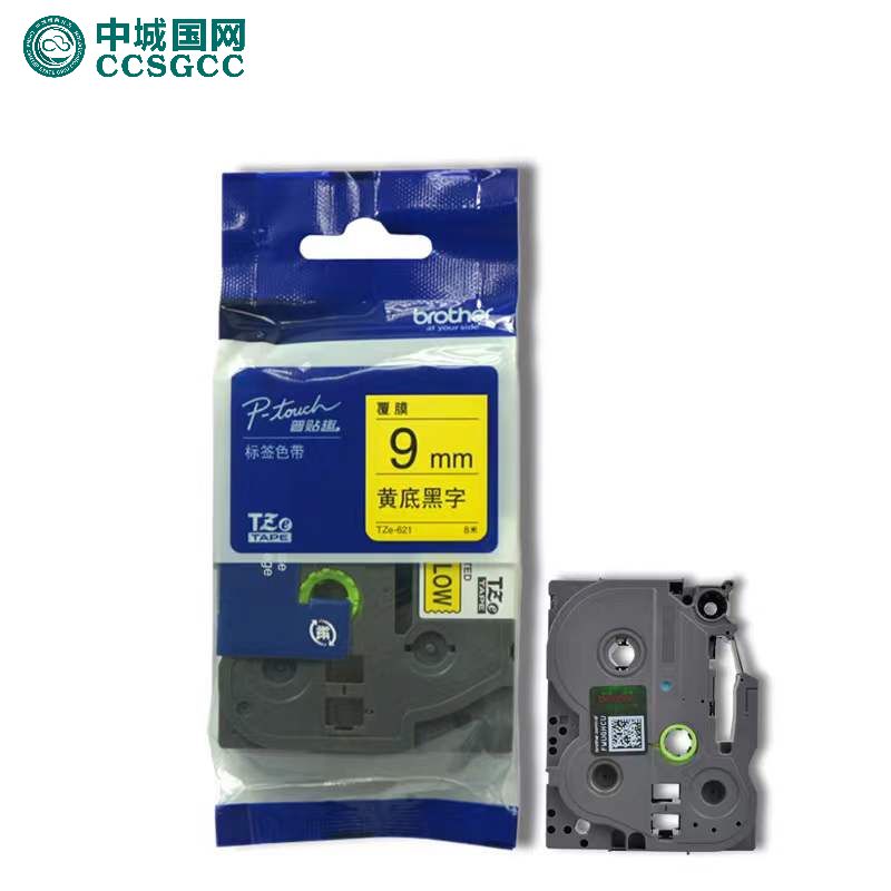 中城国网ZC-02SD 9mm黄底黑字色带(计价单位：盒)