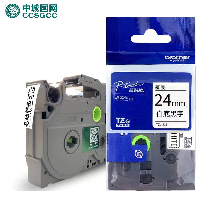 中城国网ZC-07SD 24mm白底黑字色带(计价单位：盒)