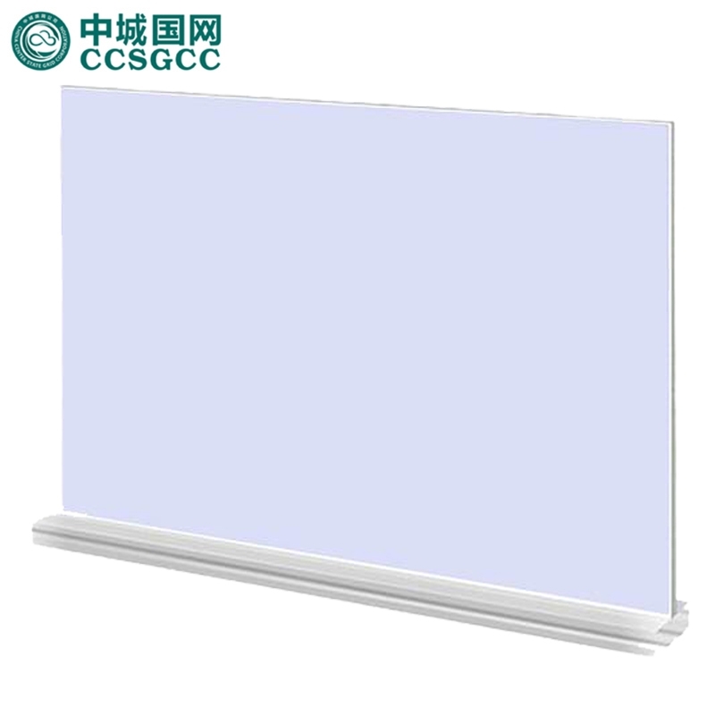 中城国网(CCSGCC)ZC-54BP500mm＊400mm展示铭牌（计价单位：个） 白色
