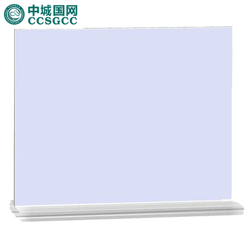 中城国网(CCSGCC)ZC-34BP300mm＊400mm展示铭牌（计价单位：个） 白色