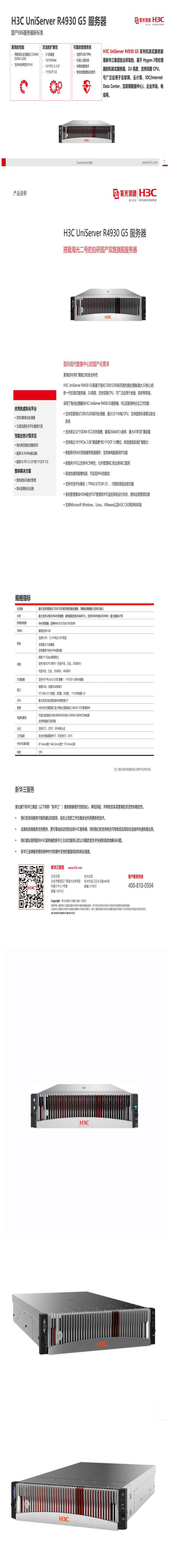 详情图.png