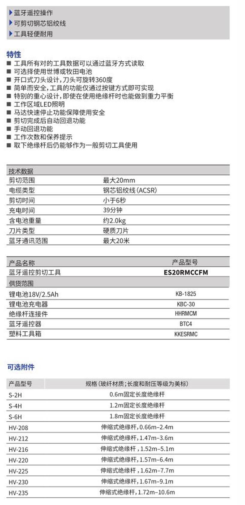 产品介绍.jpg