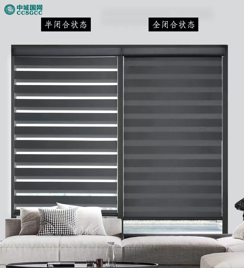 中城国网(CCSGCC)2819网柔纱帘