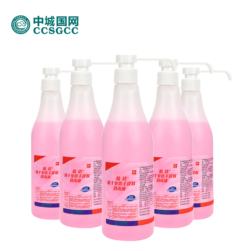 利尔康500ml/瓶葡清速干免洗手皮肤消毒液