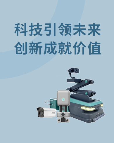 仪器仪表