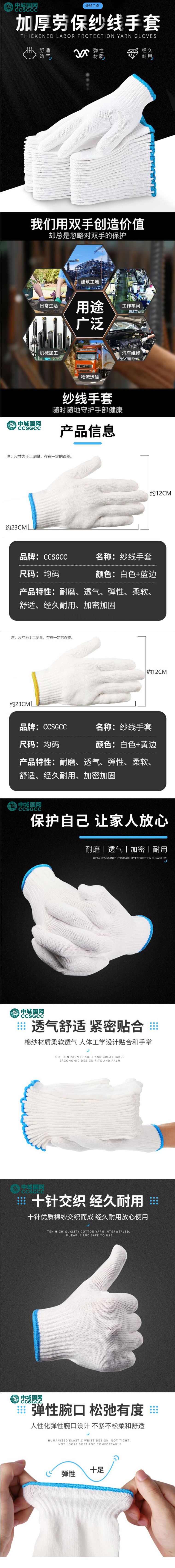 详情图.jpg