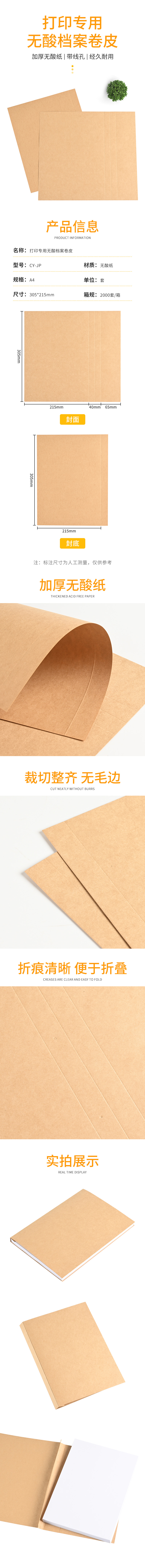 详情图.jpg